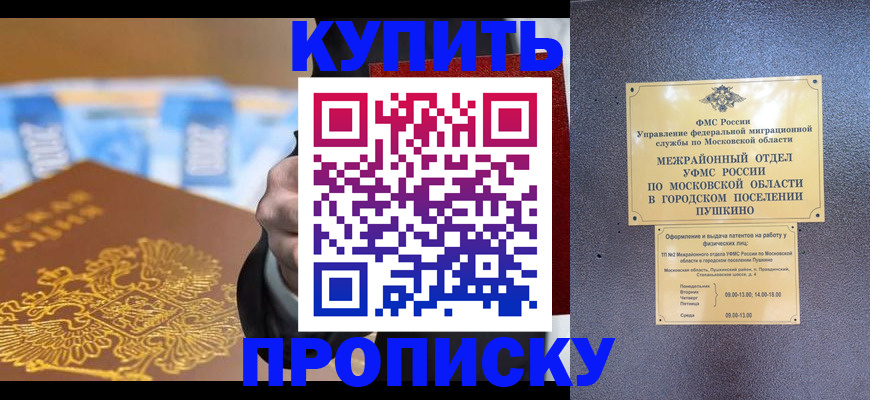 форма 3 в Красноярске